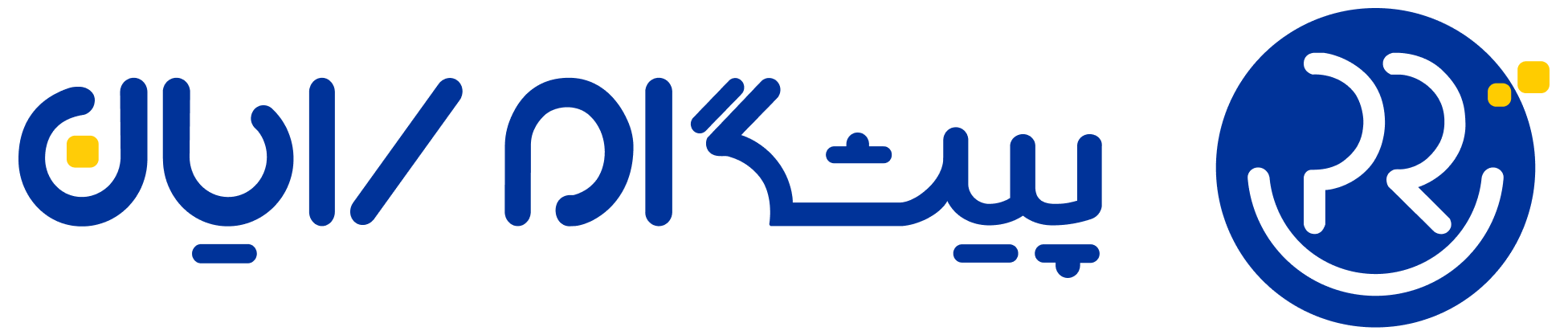 پیشگام رایان